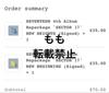 [USED] SEVENTEEN Sebuchi Sector17 US Signed Album Dino