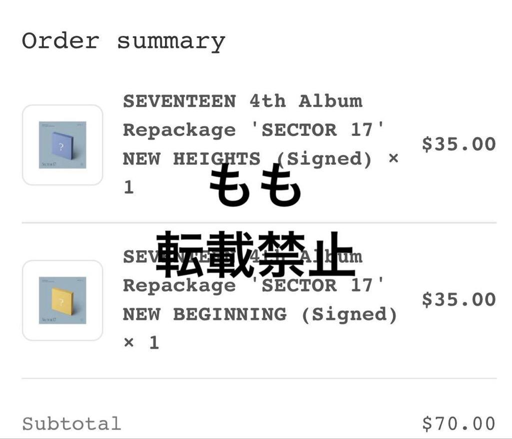 [USED] SEVENTEEN Sebuchi Sector17 US Signed Album Dino