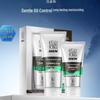 Men's Oil Control Exfoliating Facial Cleanser Set