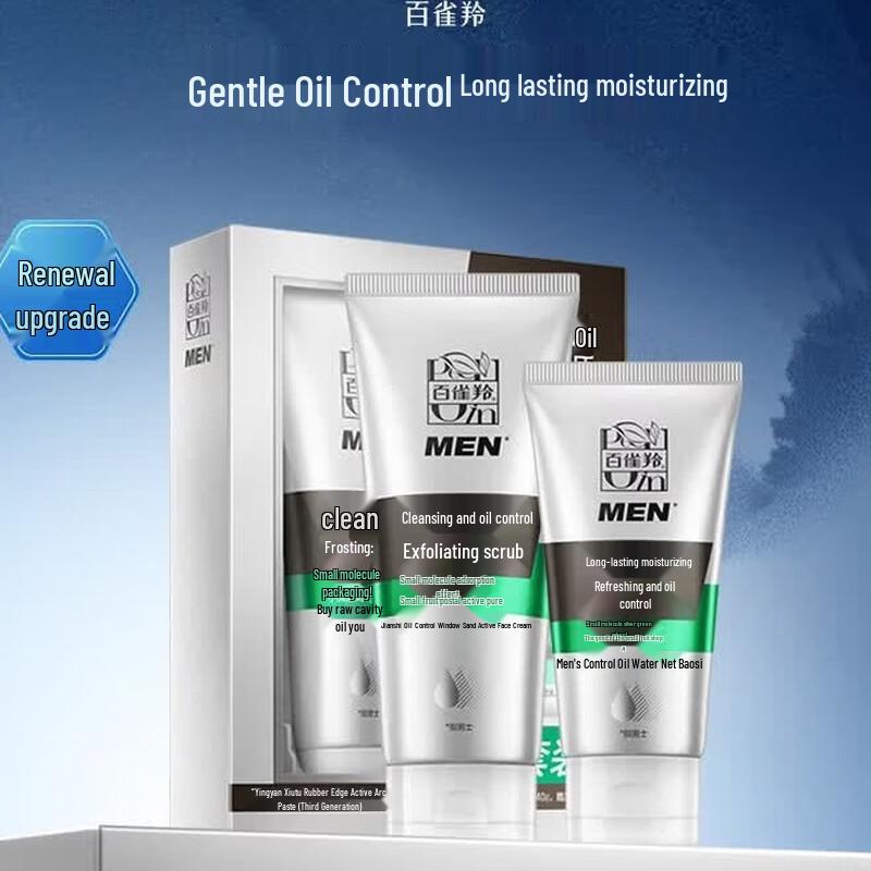 Pechoin Men s Oil Control Exfoliating Facial Cleanser Set