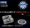 Courtesy Door Welcome Car Door Courtesy For Door Welcome Courtesy LED Universal for Logo LED Logo Angle Adjustment Light, Light, Lamp, Lamp, Logo,