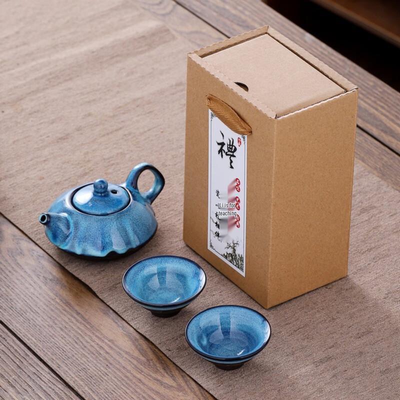 Zhishi Tenmoku Kiln-Changed Glaze Gongfu Tea Set (1 Pot, 6 Cups)