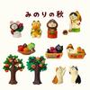 Japan Zakka Autumn Harvest Chestnut Series Fishbowl Decoration Bedside Tabletop Ornament Resin Craft Toys Collectible Gifts