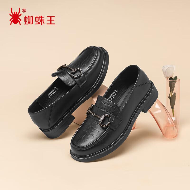 SPIDER KING Women s British Style Leather Loafers M