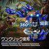 Tecnock RC Car for Kids, Transforming Dinosaur, 360° Rotating, Transforming Toy Car, Gift for Boys (Blue)