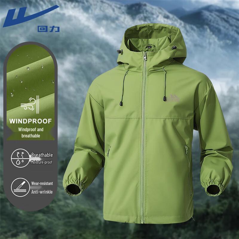 Warrior Unisex Outdoor Windproof Hooded Jacket 4XL