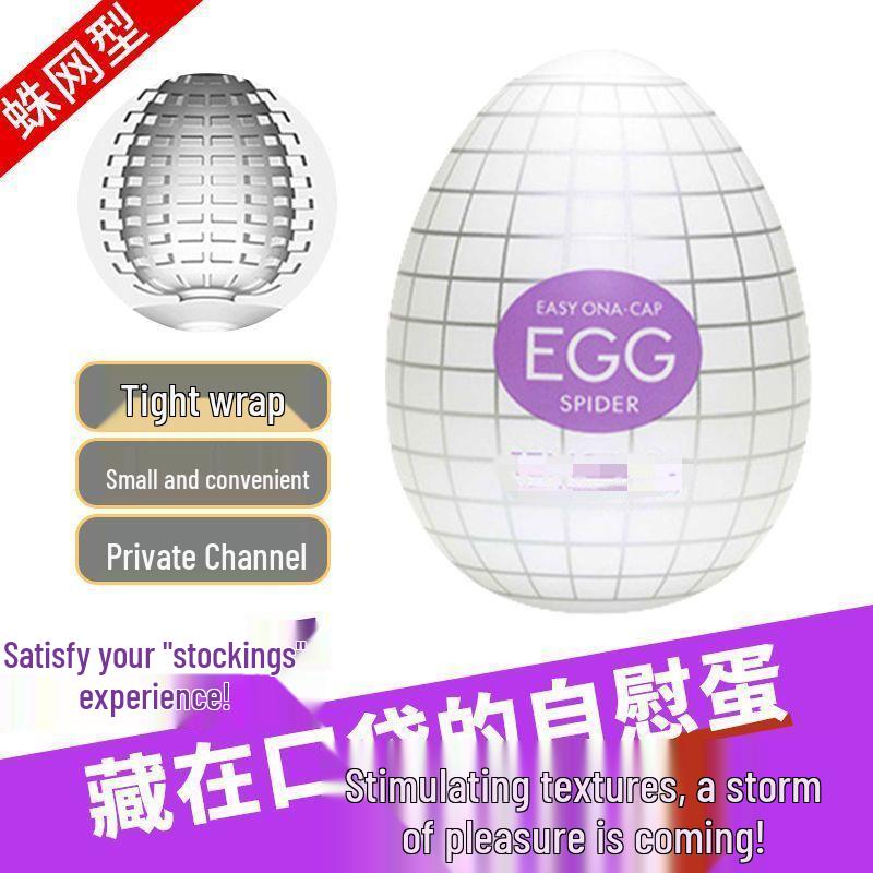 AJIMI Automatic Telescopic Male Massager for Adult Training