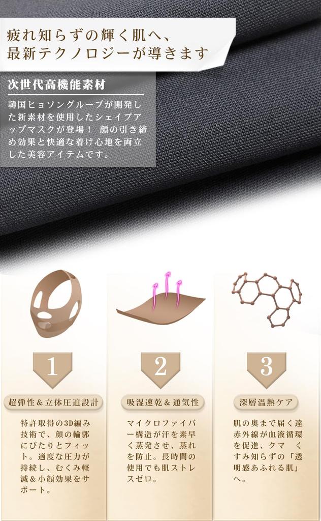 Tsuruwa Small Face Face Face Line Reduces Adjustable Face Beauty Corrects Nasolabial Reduces Double Easy Home Face Slimming Belt, Band, Correction,