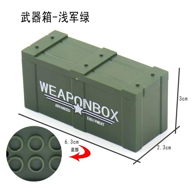 Military Building Block Doll Wearing Accessories Equipment Bag Parts Parts Children'S Toys Assembly Building Block