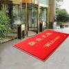 Extra-Thick PVC Coil Entrance Welcome Mat