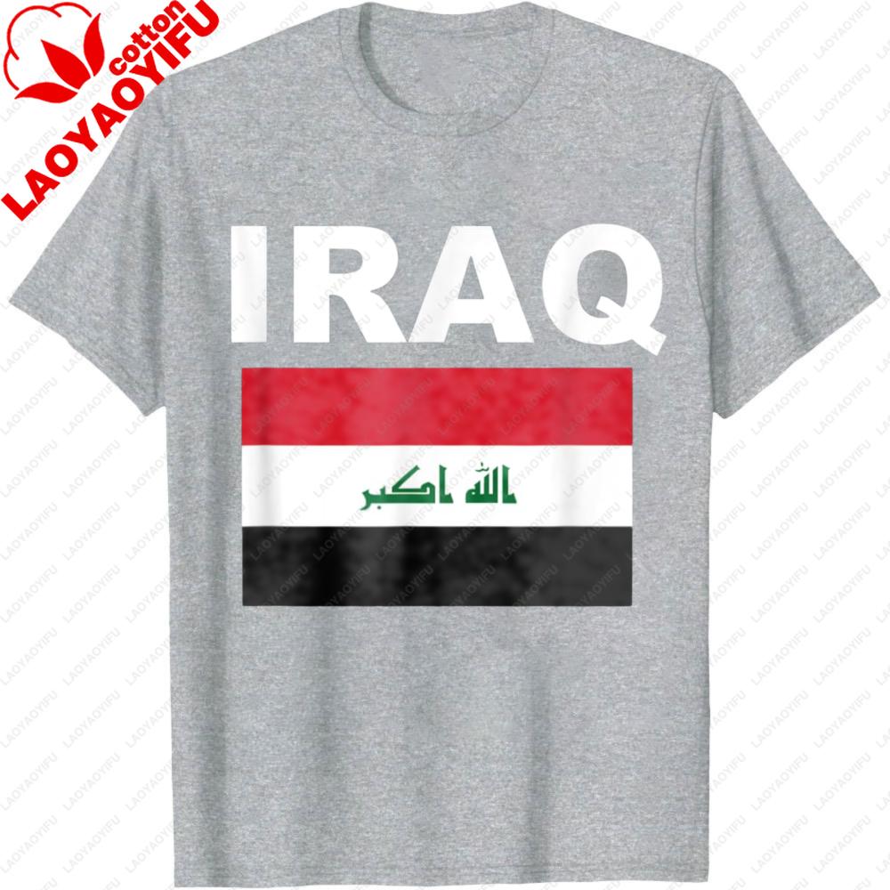 Flagge Irak T-Shirt Cool Irakische Stolz Flaggen Trikot Geschenk T-Shirt Unisex T-Shirts Hohe Qualität Baumwolle Oversized Rundhals Kurzarm Oberteile