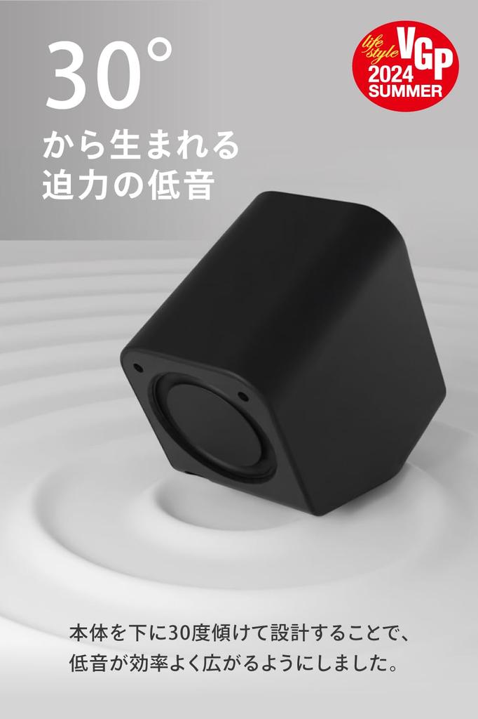 FUNLOGY Lautsprecher (LautsprecherPC-Lautsprecher) [VGP2024 Preisträger  14W Gesamtleistung  Stereo-Lautsprecher  USB-gespeist  Tiefer Bass  AUX  3,5mm Klinkeneingang  Japanisch