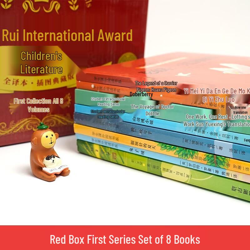 Elementary School Essential Reading & Learning Collection