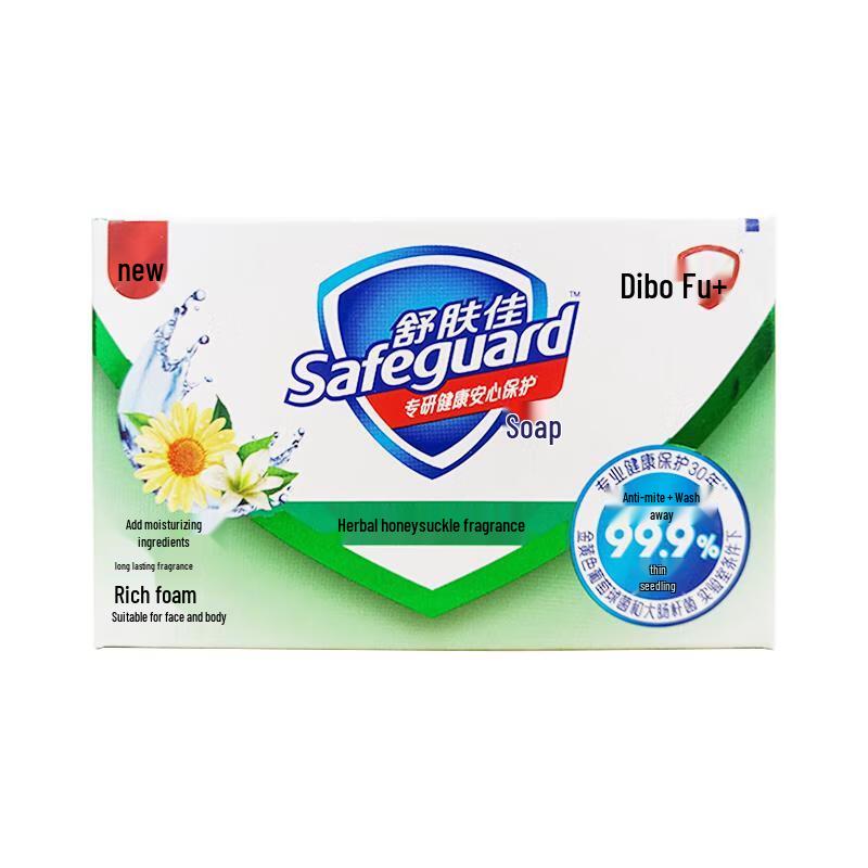 Мыло «Жимолость и хризантема»