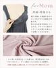 Two Hatch 8812b 65L Wireless and Nightwear with Integrated Suitable for Nursing Black, 24-Hour Wear, Maternity, Maternity, Bra,