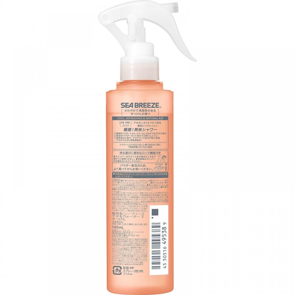 SEabricE Dio   WatEr E Soap 145 Ml finE To Day
