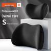 Upgraded Car Seat Lumbar Support & Memory Foam Neck Pillow Set