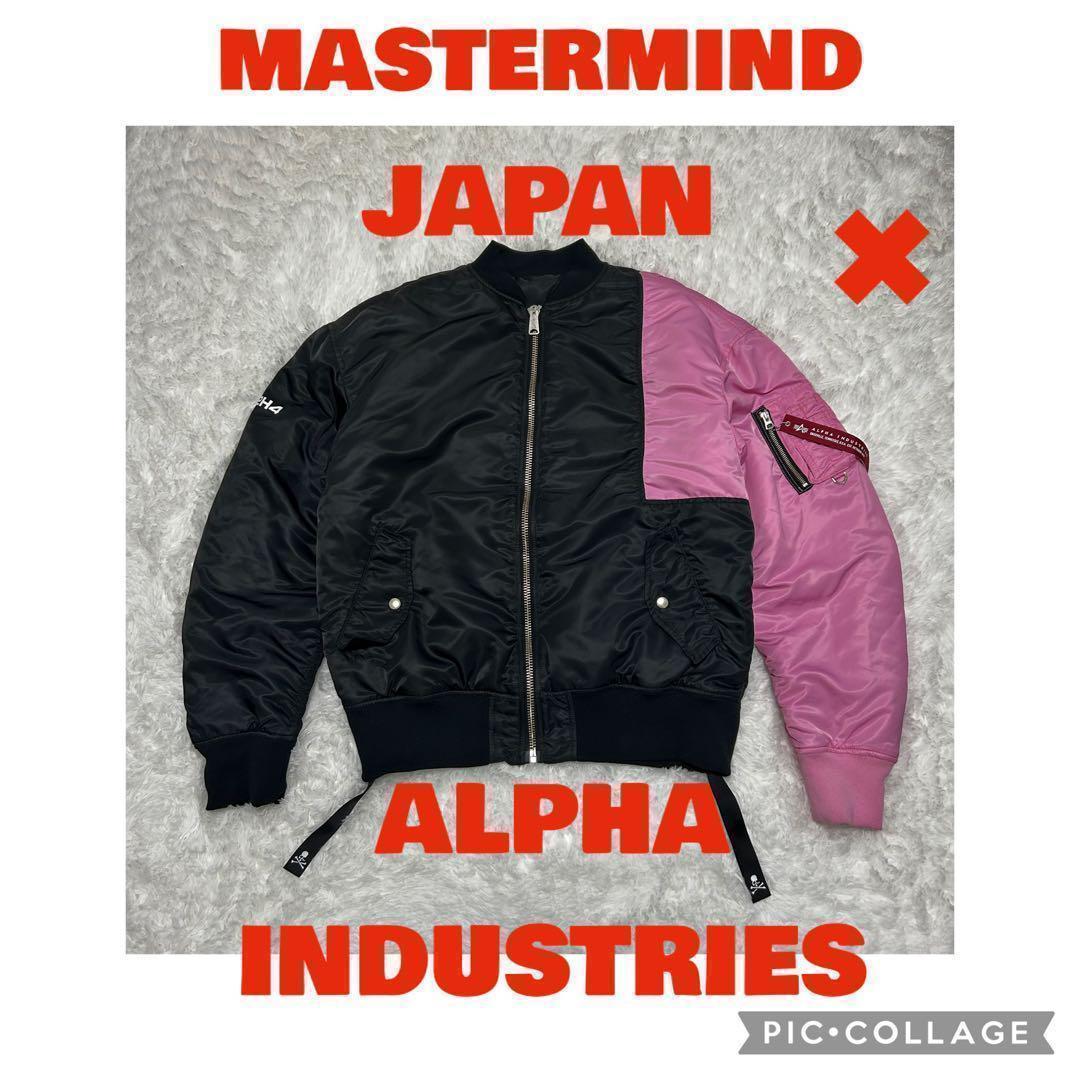 

[USED] Extremely rare 21AW mastermind JAPAN C2H4 ALPHA ma-1