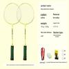 Iron Alloy Badminton Training Racket Set