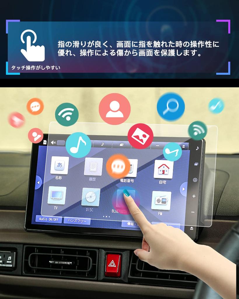 SXCY New Daihatsu Navigation Screen for Tanto and Move Protects and touch screen for easy Protector, 10-inch, Custom, Fancross, LA650S, LA850S,