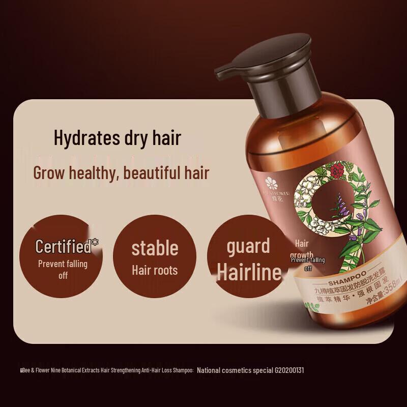 Bee Flower Nine Jars Plant Extract Anti-Hair Loss Shampoo
