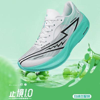 New Marathon Air Cushion Men Running Shoes Breathable Marathon Sports Gihtweight Sneakers Women's Comfortable Athletic Training