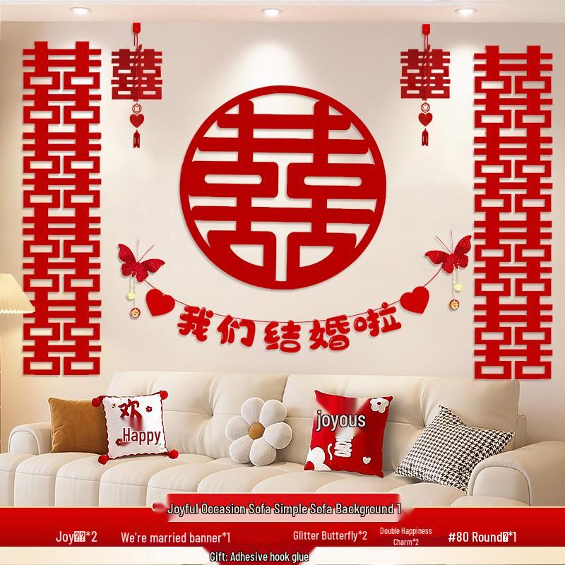 Ice Silk Wedding Sofa Banner Set: Elegant Wall Decor for Bride & Groom Celebration
