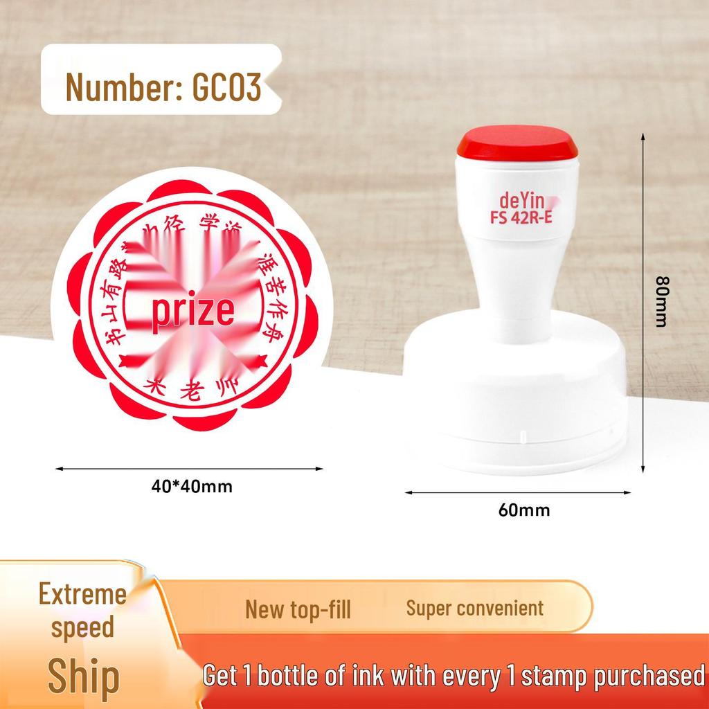 Large Cartoon Praise Stamp for Primary Students - Round Encouragement Stamp for Homework & Class Comments