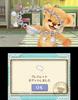 Happy Price Selection Kuma Tomo 3DS -