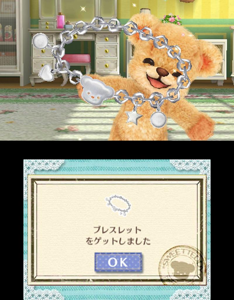 Happy Price Selection Kuma Tomo 3DS -