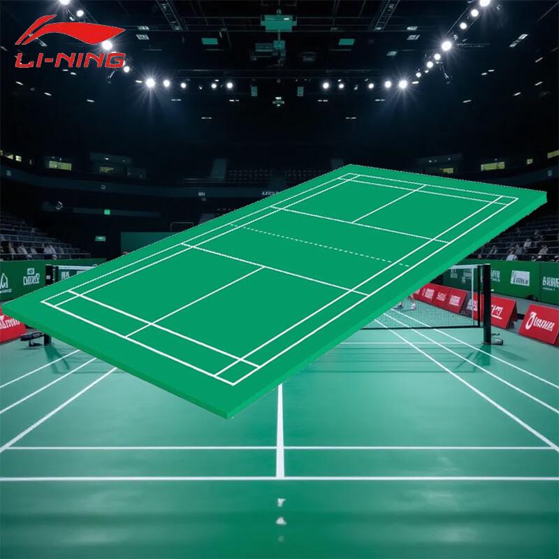 Li-Ning CT11 Indoor Badminton PVC Floor Mat