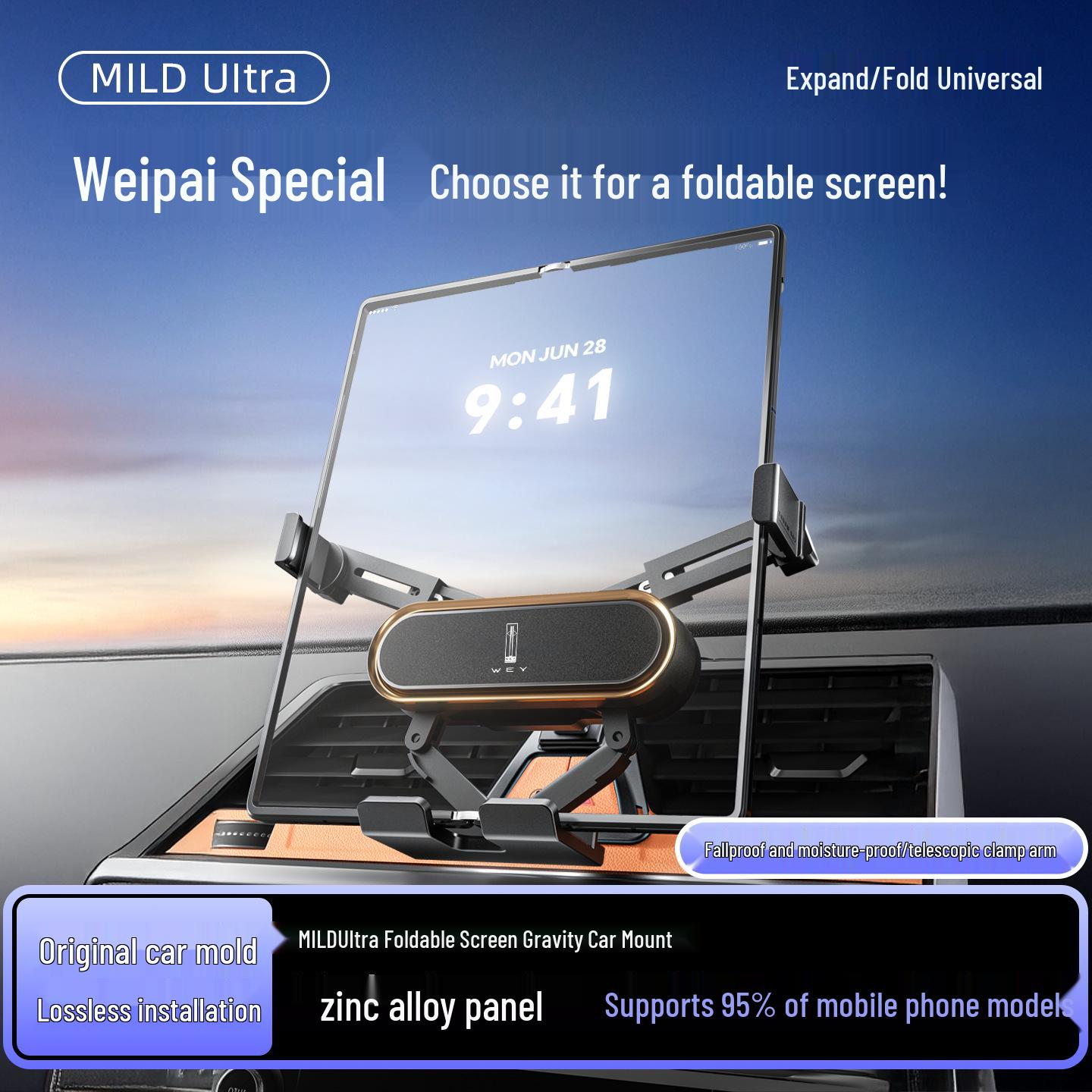 

Foldable Phone Holder for WEY VV7/VV5/VV6 Latte DHT Mocha Macchiato Car Navigation Black 17-19 VV5