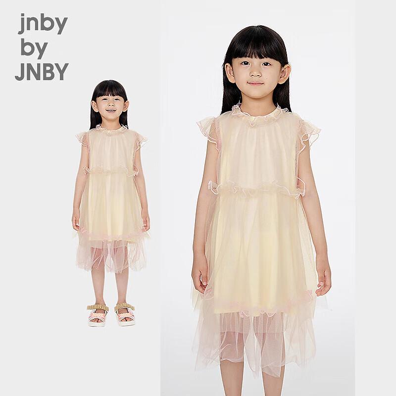 JNBY Girls' Summer Princess Dress