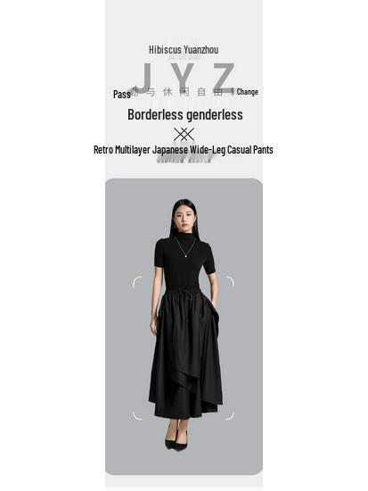Retro Japanese Wide-Leg High-Waisted Casual Suit Pants – Modern Multi-Layer Design