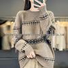 Women's Loose Cashmere Jacquard Sweater - Thick, Versatile, Half-High Neck Knitwear for Autumn/Winter