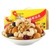QiaQia Daily Mixed Nuts Snack Box
