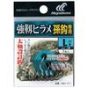 Hayabusa Single Hook Flounder (Sonokagi Dedicated) L 7 Pcs Black B91771