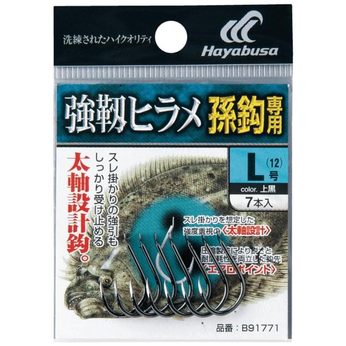 Hayabusa Single Hook Flounder (Sonokagi Dedicated) L 7 Pcs Black B91771