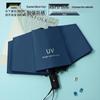 Creative Fruit Dual-Use Rain & Shine Black Umbrella with Thick Sun Protection and UV Defense