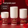 Red Disposable Housewarming Paper Cups - Extra Thick and Heat Resistant for Home or Office Use