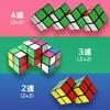 3D Mini Cube: 2x2, 3x4, 2x2, Smooth Rotation, Compact, 3D Puzzle, High Difficulty (2x2)