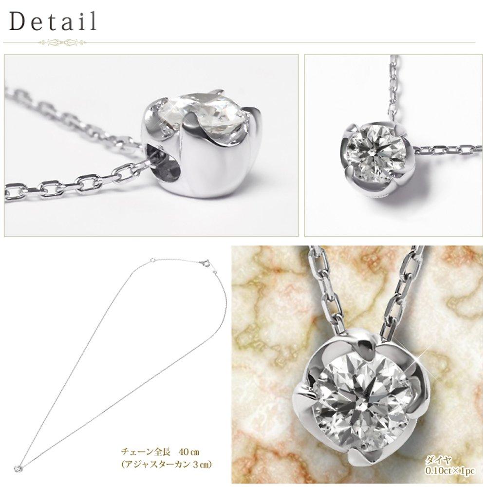 PLUSTER Diamond Necklace for Platinum Magnolia Solitaire Natural PT900 40cm Box Popular Birthday Day Plaster Jewelry Women, (0.10ct Diamond), Chain,