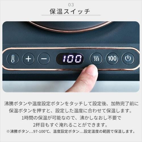 Yamazen Electric Kettle Electric Pot 0.8L (Power Consumption 1200W / Temperature Adjustment Function / Heat Retention Function) Drip Kettle Narrow Mou