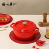 Zhang Xiao Quan Chinese Red Enamel Cast Iron Pot