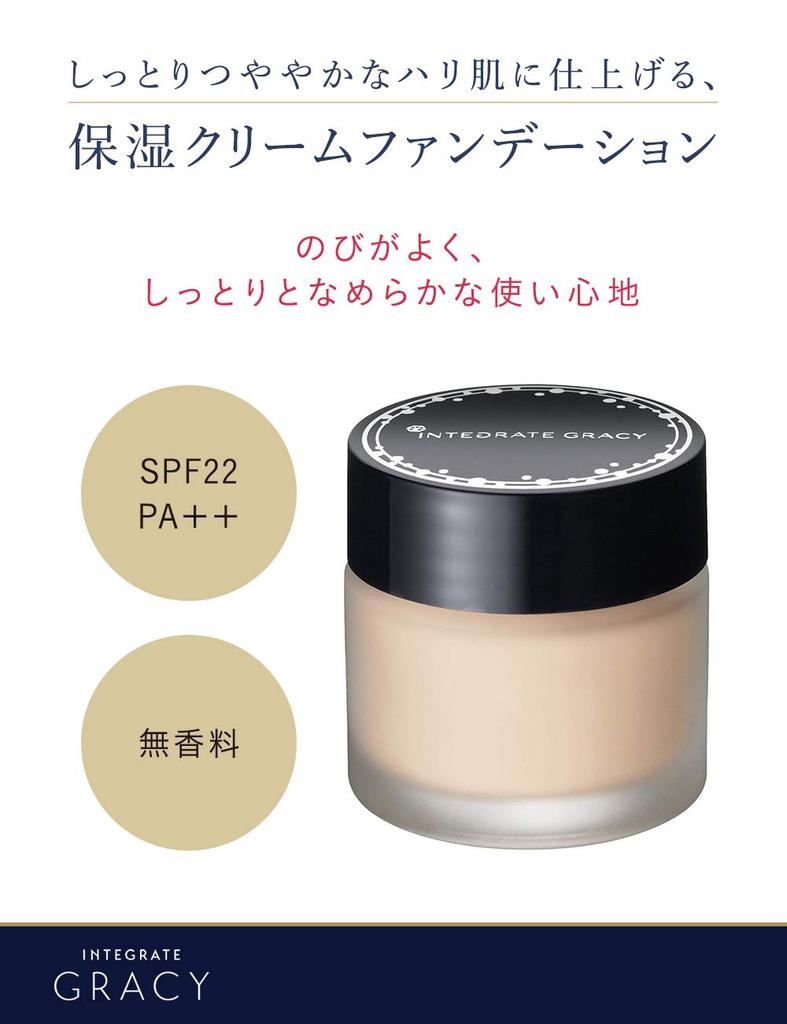 Shiseido INTEGRATE GRACY Moist Cream Ochre 20 Skin 25g Foundation, (Natural Tone), SPF22 PA++,