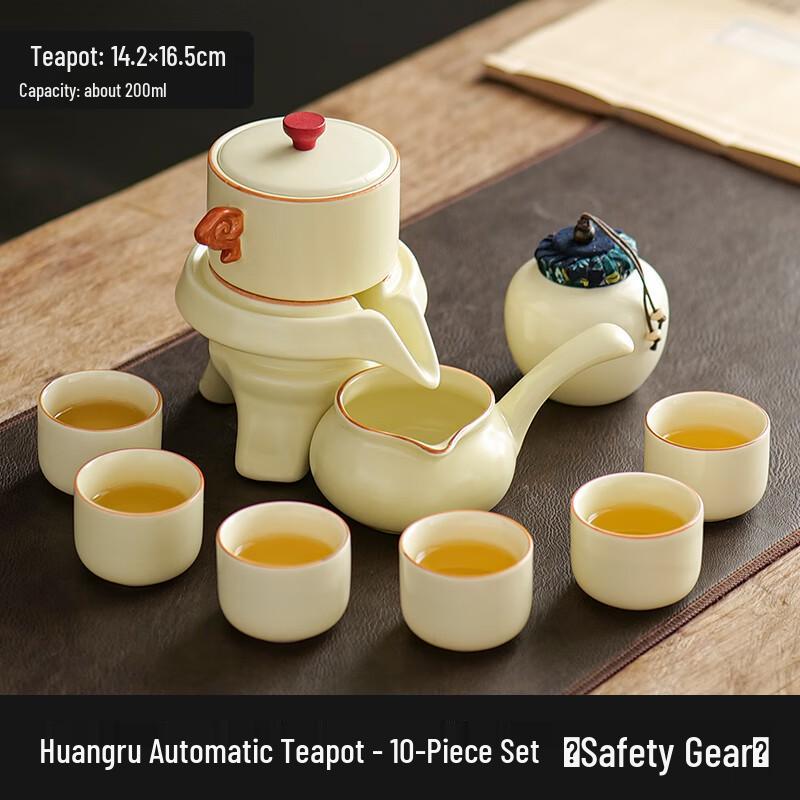 Naijiang Ru Ware Semi-Automatic Kung Fu Tea Set