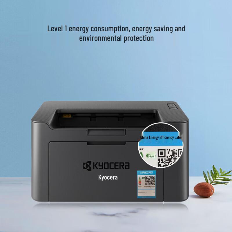 KYOCERA MA2000 A4 Black & White Laser Multifunction Printer CN Plug (adapter Included)