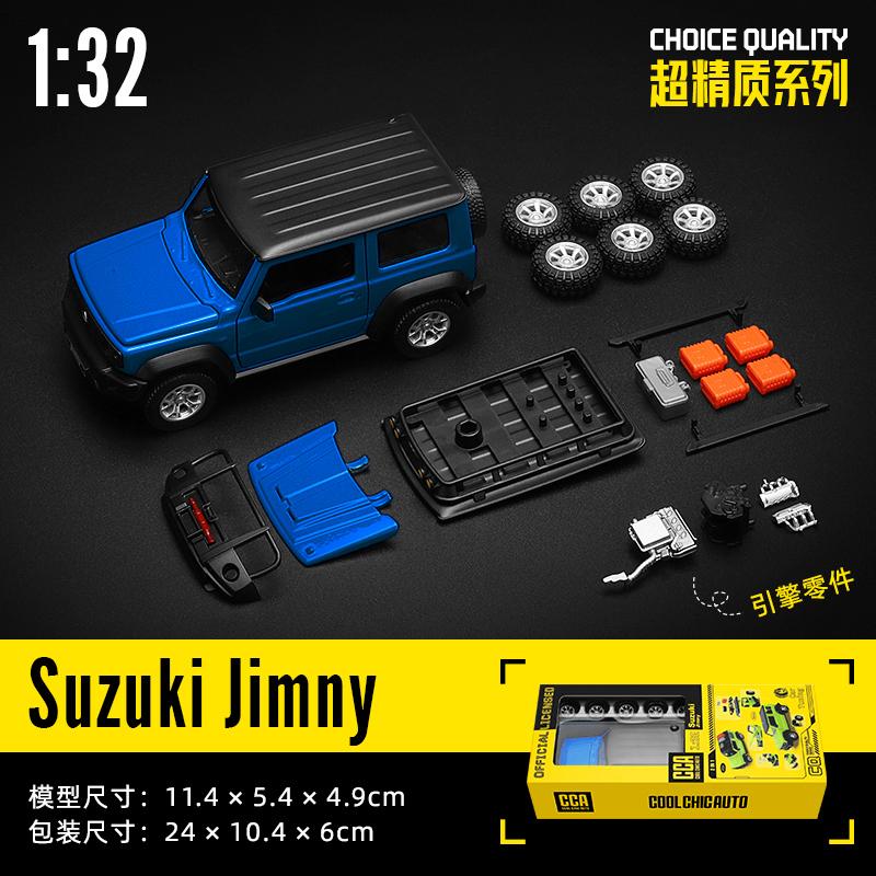 KFJV3 CCA 1:42 2018 Ford Mustang GT Alloy Toy Car Model Racing Alloy Assembly Series Sports Cars Fitting Styles