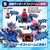 Bandai Kamen Rider Revise Transformation Belt DX Bail Driver & Destream Driver Unit