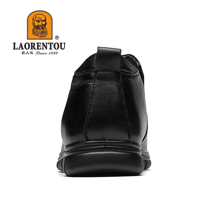 Old man's head men's shoes cowhide velvet warm men's cotton leather shoes medium old father shoes warm old man shoes black